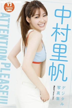 中村里帆 Attention, please[16P75M]