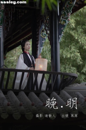 [YITUYU艺图语]2023.05.20 晚明 姌Rr[33P431M]