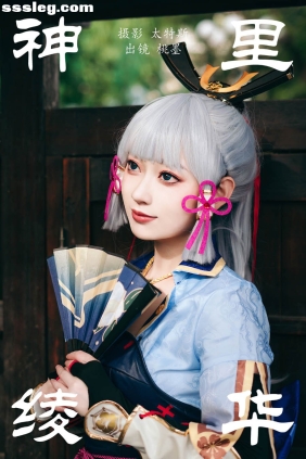 [YITUYU艺图语]2023.05.28 神里绫华 桃墨公子x[23P362M]