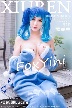 [XIUREN秀人网]2018.07.25 No.1096 FoxYini孟狐狸