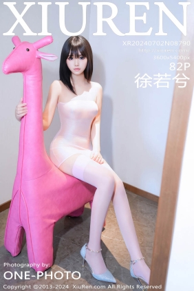 [XIUREN秀人网]2024.07.02 No.8790 徐若兮