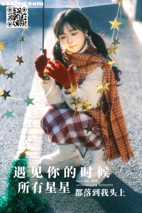 [YITUYU艺图语]2025.03.20 遇见你的时候 Romantic[43P403M]