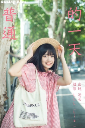 [YITUYU艺图语]2023.09.29 普通的一天 汤汤[27P292M]