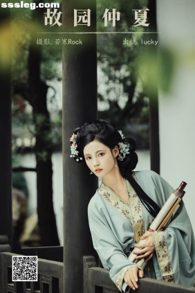 [YITUYU艺图语]2024.09.09 故园仲夏 lucky[29P317M]