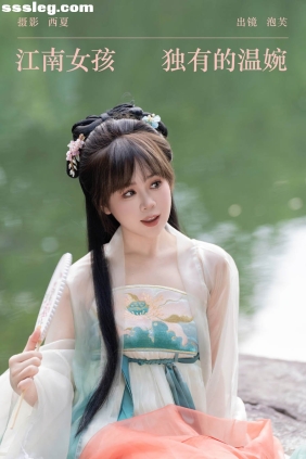 [YITUYU艺图语]2023.12.28 江南女孩独有的温婉 泡芙小方[21P318M]
