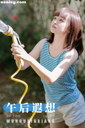[YITUYU艺图语]2024.07.09 午后遐想 眷村小明[24P285M]
