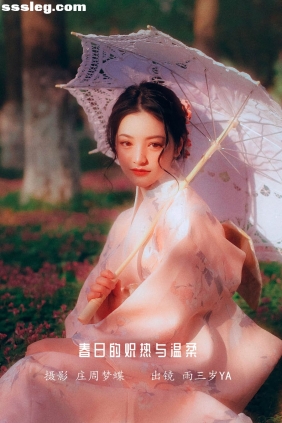 [YITUYU艺图语]2022.12.16 春日的炽热与温柔 雨三岁ya[37P266M]