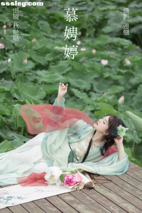 [YITUYU艺图语]2023.07.08 慕娉婷 秋哒哒--[29P415M]