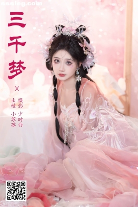 [YITUYU艺图语]2025.02.15 三千梦 绮罗生的小苏苏[26P252M]