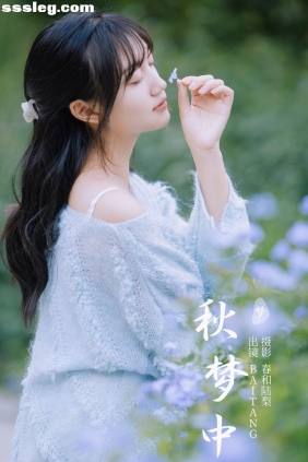 [YITUYU艺图语]2023.11.09 秋梦中 BAITANG[19P72M]