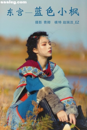 [YITUYU艺图语]2021.08.20 东宫—蓝色小枫 赵瑞洁_ez[27P691M]