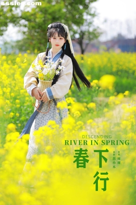 [YITUYU艺图语]2025.03.06 春下行 周周Ay[25P324M]
