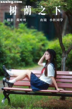 [YITUYU艺图语]2023.09.04 树荫之下 小杜同学[34P540M]