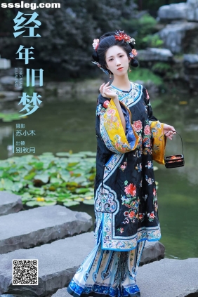 [YITUYU艺图语]2024.12.18 经年旧梦 别秋月[22P326M]