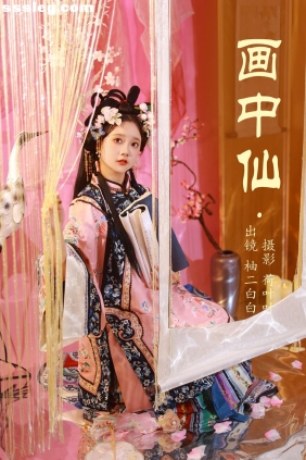 [YITUYU艺图语]2023.05.27 画中仙 柚二白白[33P267M]