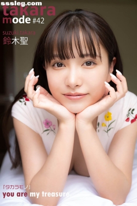 鈴木聖 TAKARA MODE タカラモノ[252P149M]