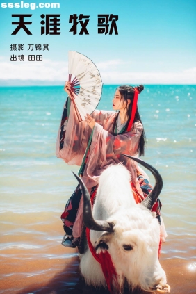 [YITUYU艺图语]2023.11.20 天涯牧歌 当初叫人家小田田[25P358M]