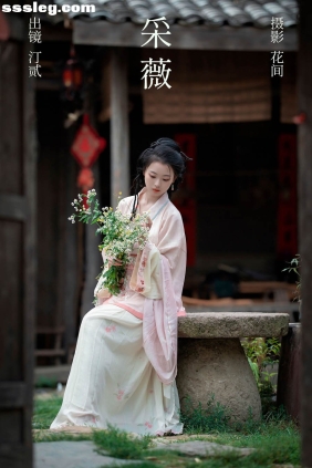 [YITUYU艺图语]2023.08.30 采薇 汀贰[19P225M]