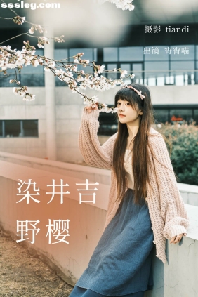 [YITUYU艺图语]2023.04.03 染井吉野樱 宵宵喵[77P1.11G]