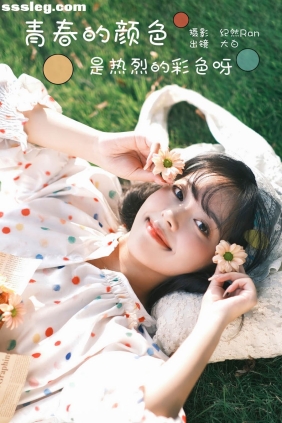 [YITUYU艺图语]2024.03.21 热烈的彩色呀 大白啵啵[26P238M]