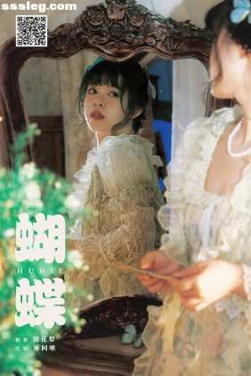 [YITUYU艺图语]2025.03.18 蝴蝶 雁阿啾[18P370M]