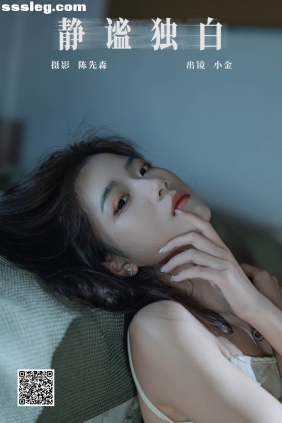 [YITUYU艺图语]2024.11.11 静谧独白 Winggle11[34P688M]