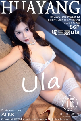[HuaYang花漾]2024.10.12 VOL.612 绮里嘉ula