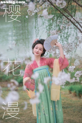 [YITUYU艺图语]2024.06.28 樱花漫 凌子兮[22P272M]