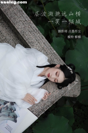 [YITUYU艺图语]2022.02.02 柳柳杨柳柳_[22P513M]