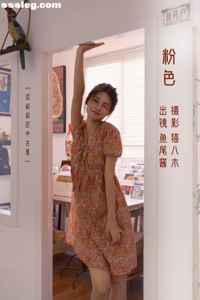 [YITUYU艺图语]2022.11.06 粉色 鱼尾酱[24P402M]