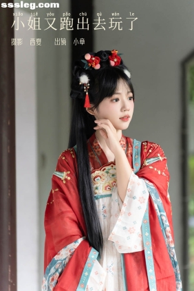 [YITUYU艺图语]2024.03.06 小姐又跑出去玩了 小章不胖[21P372M]