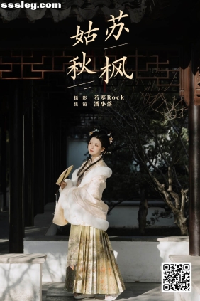 [YITUYU艺图语]2025.02.02 姑苏秋枫 潘小落[22P219M]