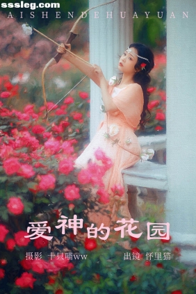 [YITUYU艺图语]2023.04.14 爱神的花园 怀里猫ovo[24P642M]