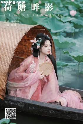 [YITUYU艺图语]2024.08.22 荷塘畔影 MINI蜜丽[28P229M]