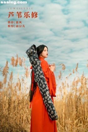 [YITUYU艺图语]2022.02.25 芦苇乐修 南浔儿[26P264M]