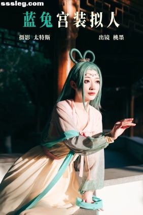 [YITUYU艺图语]2023.09.26 蓝兔宫装拟人 桃墨公子x[21P229M]