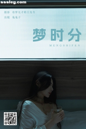 [YITUYU艺图语]2025.03.13 梦时分 兔兔子[22P346M]