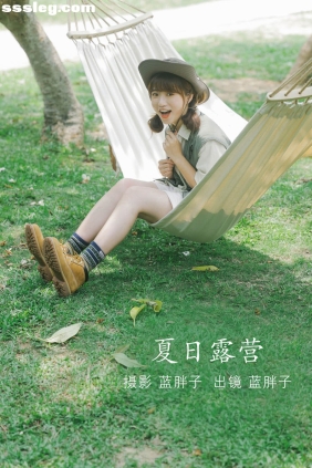 [YITUYU艺图语]2022.07.08 夏日露营 蓝胖子-[33P249M]