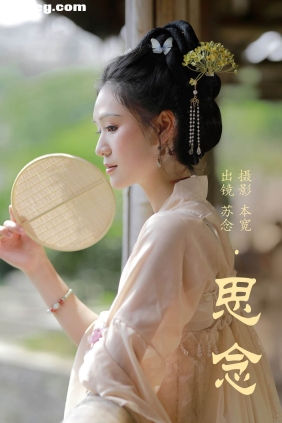 [YITUYU艺图语]2023.07.07 思念 常念w[46P622M]