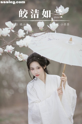 [YITUYU艺图语]2025.05.13 皎洁如兰 小苏苏[20P450M]