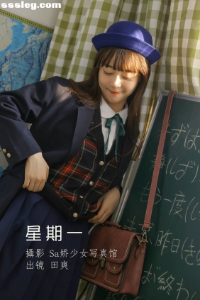 [YITUYU艺图语]2022.06.30 星期一 ss_田爽[28P144M]