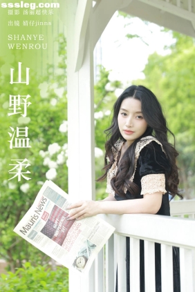 [YITUYU艺图语]2024.05.23 山野温柔 婧仔jinns[33P300M]