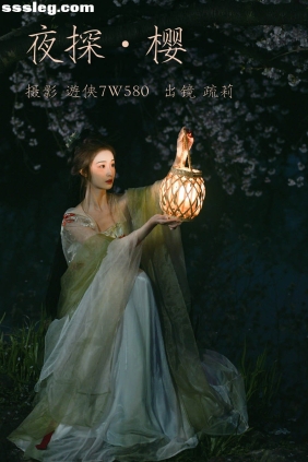 [YITUYU艺图语]2023.04.13 夜探樱 疏莉[22P275M]