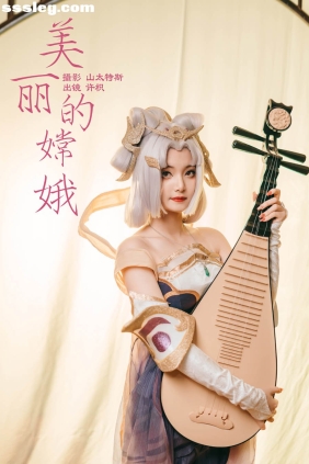 [YITUYU艺图语]2023.05.15 美丽的嫦娥 许枳[21P189M]