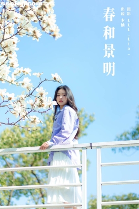 [YITUYU艺图语]2024.04.28 春和景明 木柚柚[24P243M]