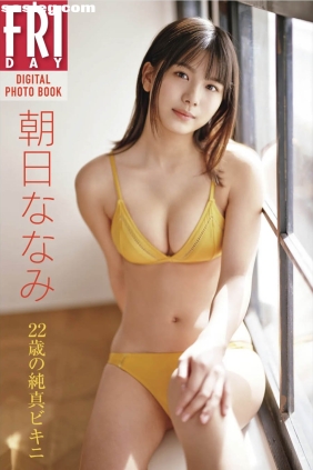 朝日ななみ 22歳の純真ビキニ[65P187M]