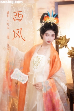 [YITUYU艺图语]2023.04.11 西风 绮罗生的小苏苏[28P363M]