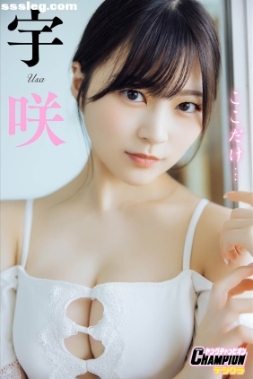 宇咲 ここだけ…[90P136M]
