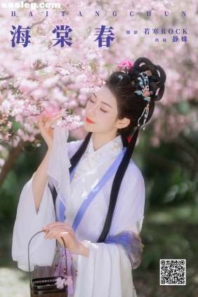 [YITUYU艺图语]2024.10.21 海棠春 静姝[25P235M]