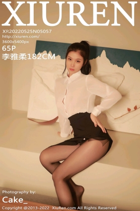 [XIUREN秀人网]2022.05.25 No.5057 李雅柔